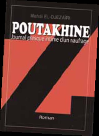 POUTAKHINE